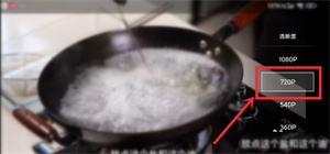 青桃怎么解决画面模糊