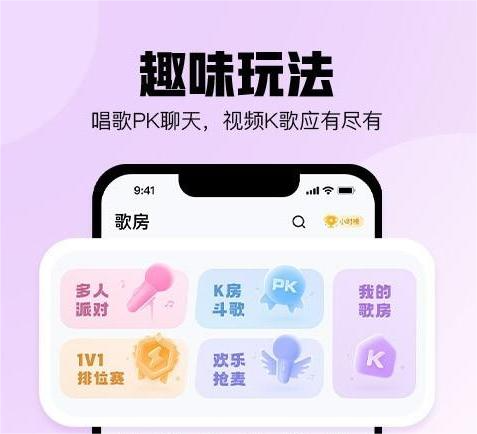 酷狗唱唱怎样提取音频