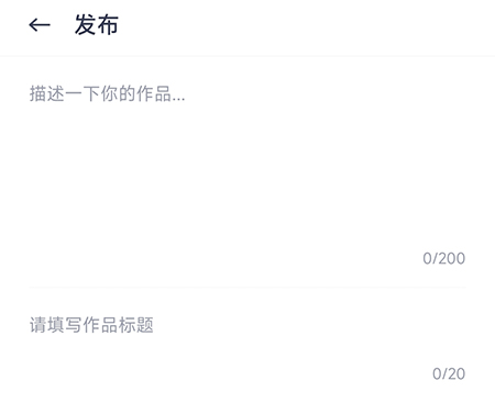 恩雅音乐怎么发布内容