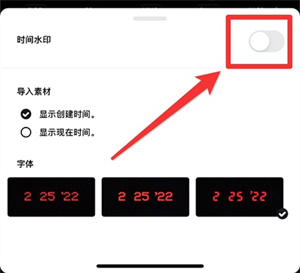 dazz相机如何去掉照片日期