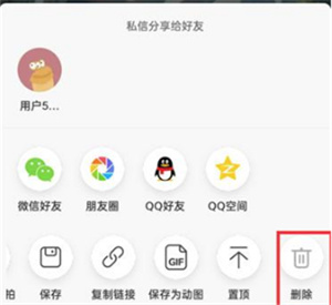 抖音火山版怎么删除自己的作品