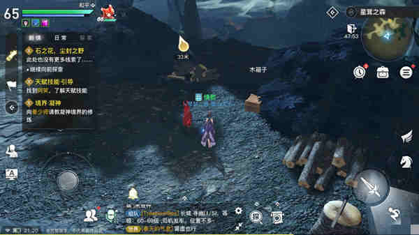 天谕手游海神称号怎么领取?天谕手游海神称号攻略