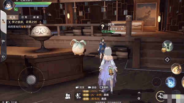 天谕手游光刃时装怎么获得?天谕手游光刃时装获取攻略