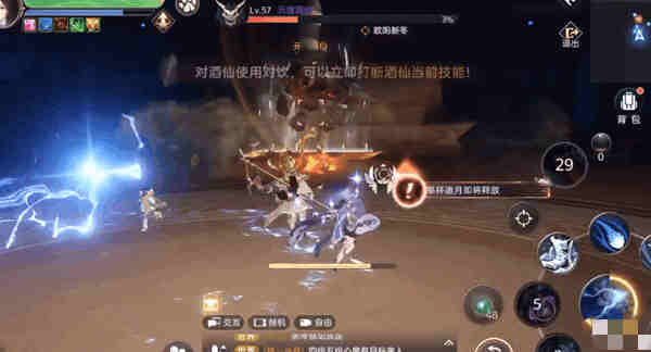 天谕手游机缘任务怎么做?天谕手游机缘任务攻略