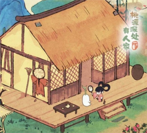 玩家在桃源深处有人家可以和好友联机