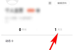 乐刻运动如何搜索好友