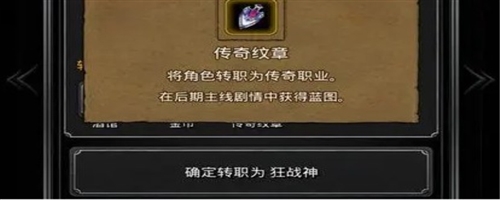 如何获得地下城堡2的传奇纹章