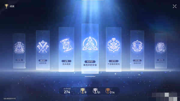 崩坏星穹铁道布达佩斯大饭店成就怎么做?崩坏星穹铁道布达佩斯大饭店攻略