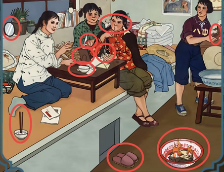 如何通过进击的汉字的午夜禁忌