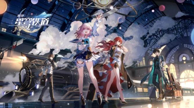 崩坏星穹铁道战令怎么获得