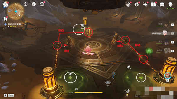 原神启动中控装置怎么完成?原神启动中控装置完成攻略