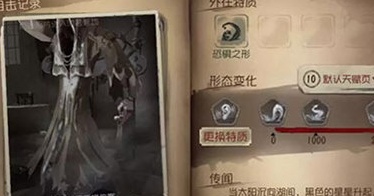 第五人格黄衣之主怎么样? 第五人格黄衣之主技能技巧攻略