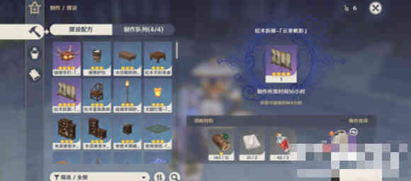 原神松木怎么采集?原神松木采集攻略