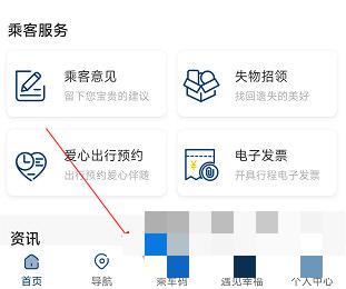 佛山地铁怎么扫码乘车
