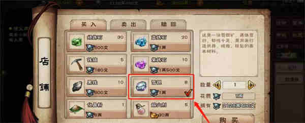 烟雨江湖雪银矿在什么地方?烟雨江湖雪银矿位置攻略