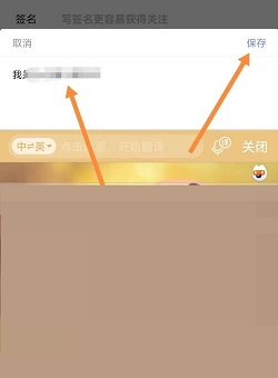 住小帮怎么修改昵称