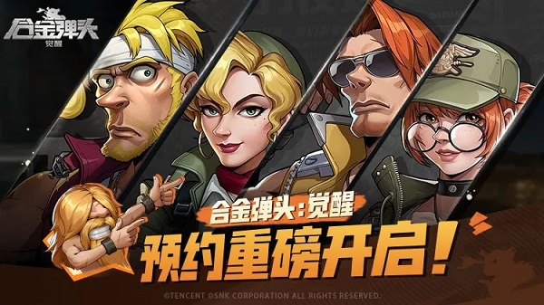 合金弹头觉醒【活跃活动】镐头怎么获取