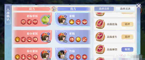 梦幻新诛仙春日大作战第四关怎么过?梦幻新诛仙春日大作战第四关攻略