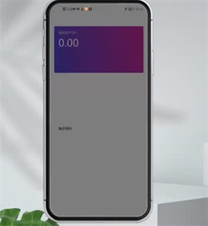 抖音充值抖币如何更改支付方式