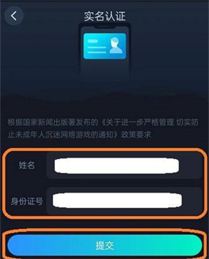 cc加速器哪里实名认证