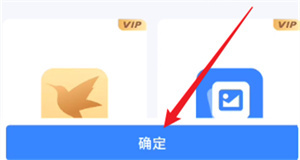 迅雷桌面迅雷图标怎么更换