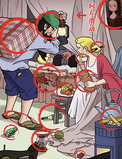 这不是汉字的关羽梦游记关卡如何过