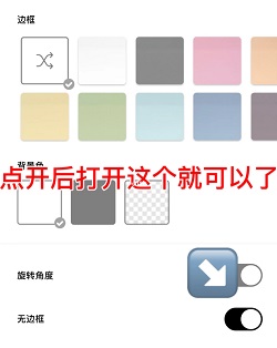 dazz相机怎么关拍立得边框