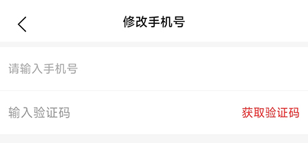 融韩城怎么修改手机号