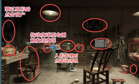 进击的汉字的诡异小屋关卡如果通关