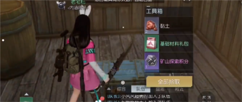 如何找到黎明觉醒纪念碑谷宝箱