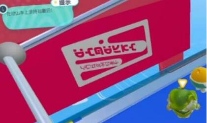 如何玩蛋仔派对的疯狂过山车