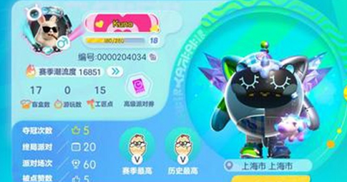 如何获取蛋仔派对的爱心昵称框