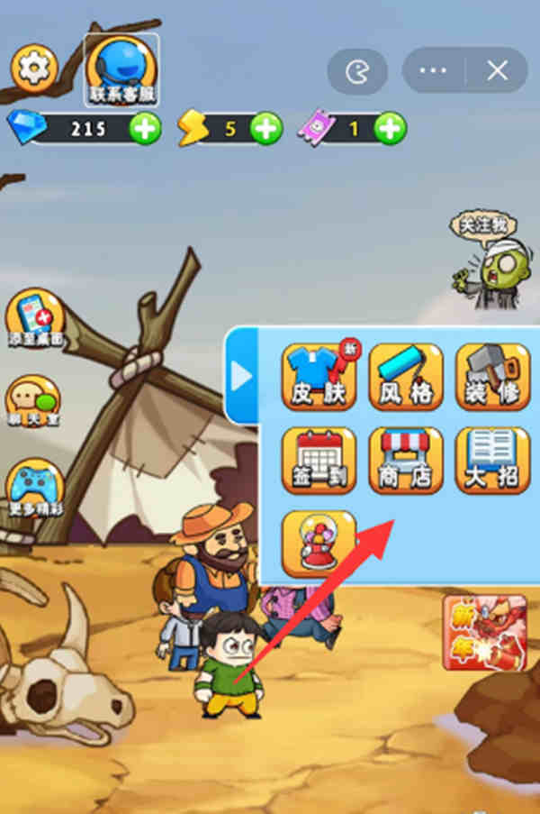 别惹农夫小乔怎么解锁?别惹农夫小乔解锁攻略