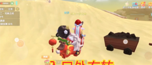 如何钓到摩尔庄园的七彩水母