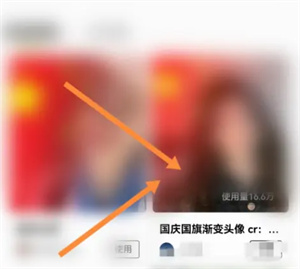 醒图APP怎么制作渐变色图片