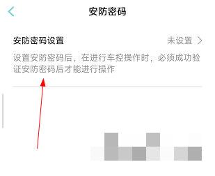 欧拉ORA怎么设置指纹