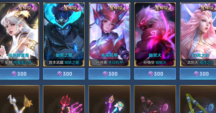 王者荣耀瞬杀时刻标签触发条件是什么?王者荣耀瞬杀时刻标签触发条件攻略