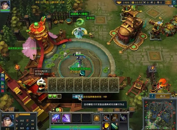 梦三国如何快速升级