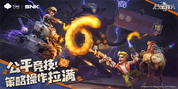 合金弹头觉醒小队副本外怎么换人