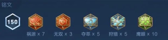 王者荣耀S26鲁班七号铭文怎么搭配?王者荣耀S26鲁班七号铭文搭配攻略