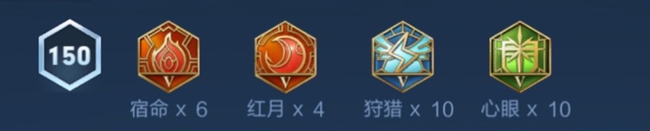 王者荣耀S26芈月怎么搭配铭文?王者荣耀S26芈月铭文搭配攻略