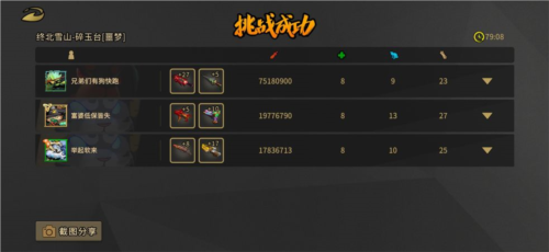 如何玩枪火重生的双标吸血狗