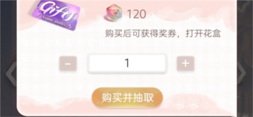 要如何用箱庭小偶的琉璃水晶