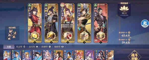 春秋封神闹市悬赏第四天怎么玩?春秋封神闹市悬赏第四天攻略