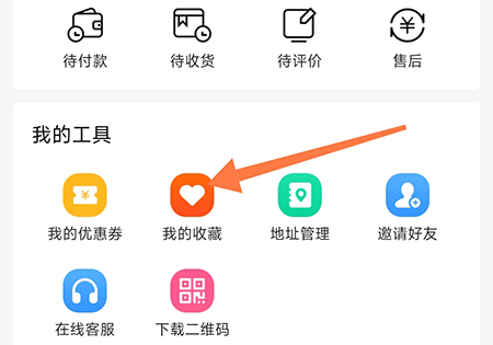 融韩城怎么收藏内容
