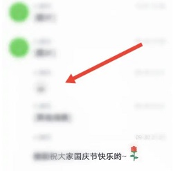 qq怎么查聊天记录