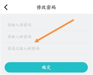 CAD看图王如何重置密码