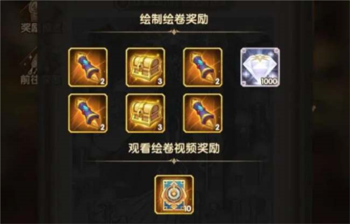 如何通关剑与远征的曦光照临新奇境