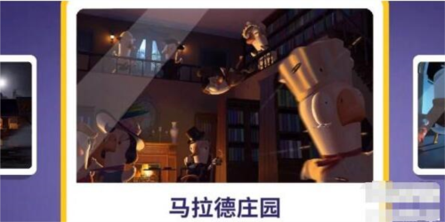 如何完成鹅鸭杀的不能独自离开