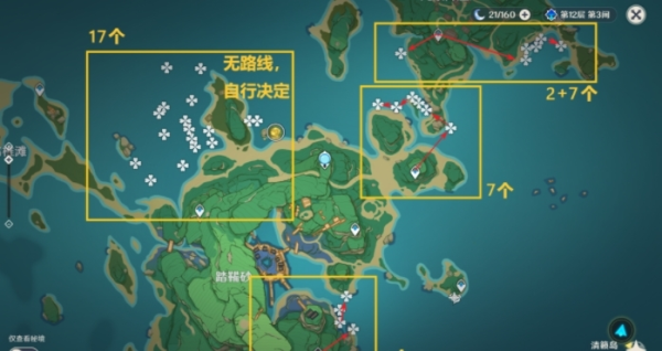 原神海灵芝在哪里获得?原神海灵芝获取攻略